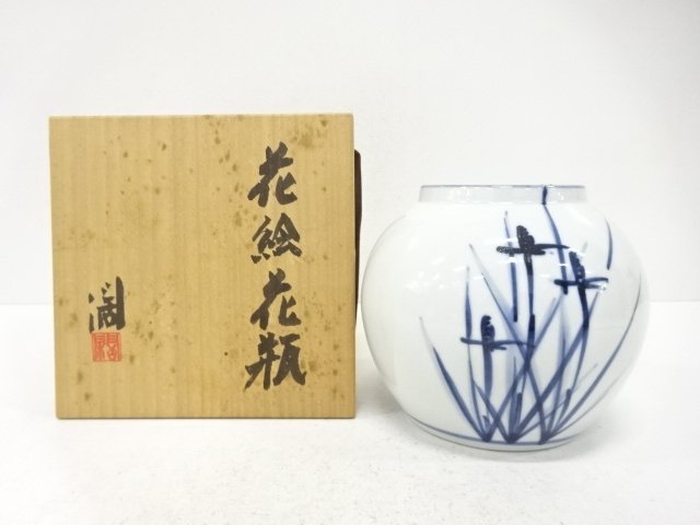 近藤濶造　花絵　花瓶